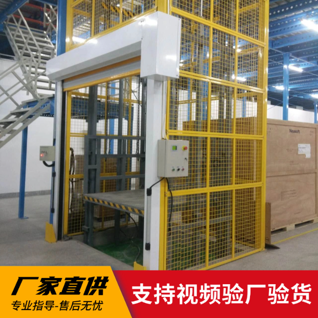 四川3吨室内升降货梯安装