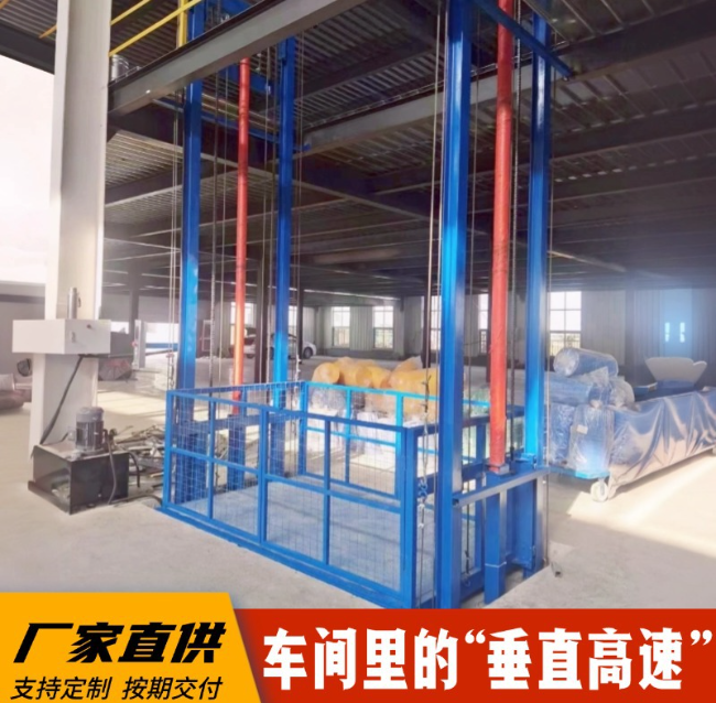 四川4吨二层升降货梯安装